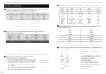 The Vocabulary Expander - Themed Vocabulary for 11+ & KS2 - Years 5 & 6 - Book 2 - Image 4