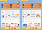 KS1 Handwriting Study and Practice Book for Ages 5-7 (Years 1 - 2) - Image 2