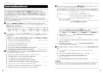 The Vocabulary Expander - Common Core Standards Reading for Literature and Language Grades 6-8 - Image 6
