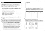 The Vocabulary Expander - KS3 Progression to GCSE - Image 6