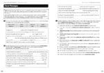 The Vocabulary Expander - KS3 Progression to GCSE - Image 7
