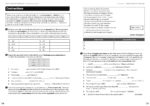 The Vocabulary Expander - KS3 Progression to GCSE - Image 9