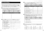 The Vocabulary Expander - KS3 Progression to GCSE - Image 10