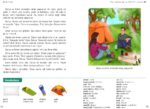 Pre-Intermediate Turkish Short Stories (A2) with quizzes and free online audio NEW! - Image 3